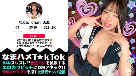 MAAN-1067 【モデル系美人JD配信者】